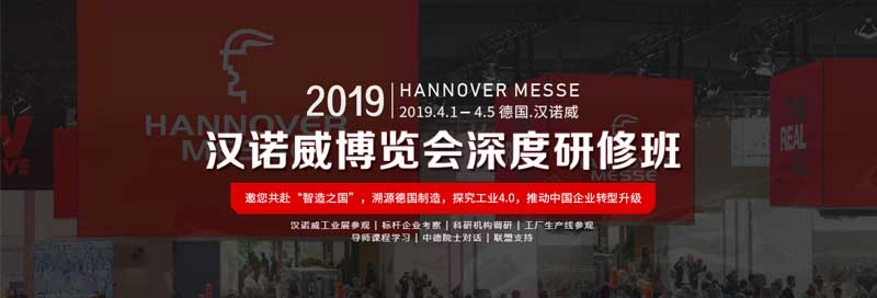 http://www.ncxzxy.cn/products/hanover.html